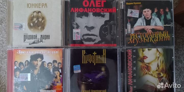 CD диски