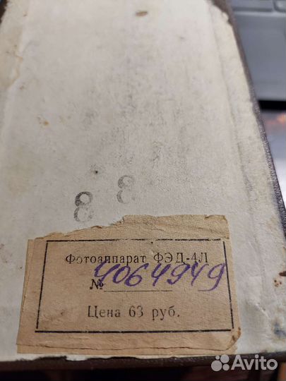 Фотоаппарат фэд-4 полный комплект СССР