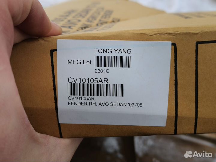 Крыло переднее правое chevrolet aveo
