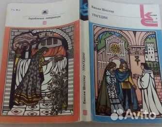 Книги разные