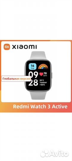 Xiaomi Redmi Watch 3 Active