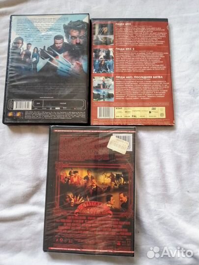 Фильмы на двд дисках