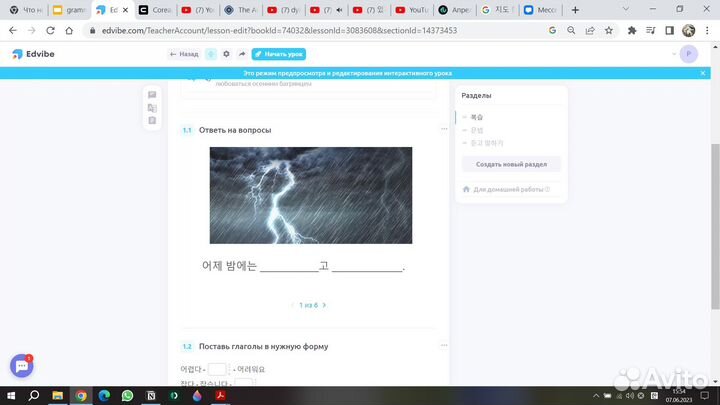 Обучение корейскому для работы