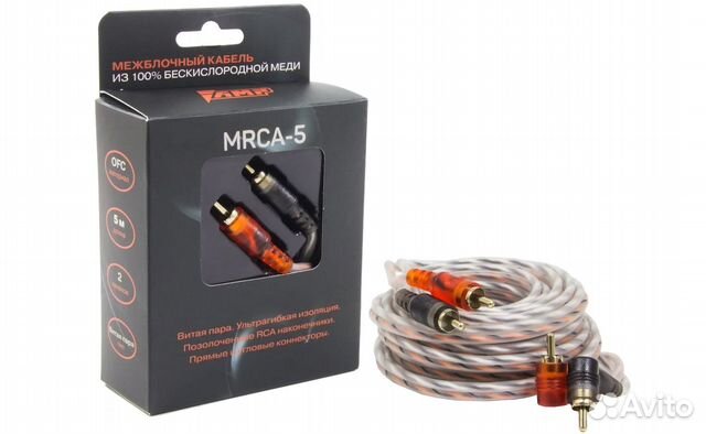 Межблочный кабель AMP mrca-5 (5 метров)