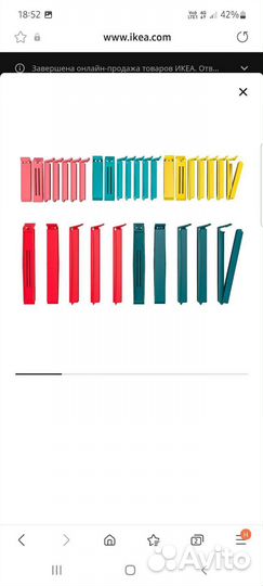 Зажимы для пакетов bevara IKEA