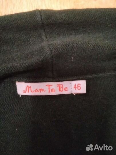 Одежда для беременных