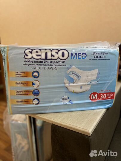 Памперсы для взрослых 3 размер