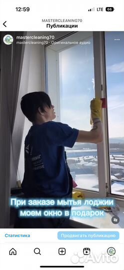 Уборщик в клининговую компанию