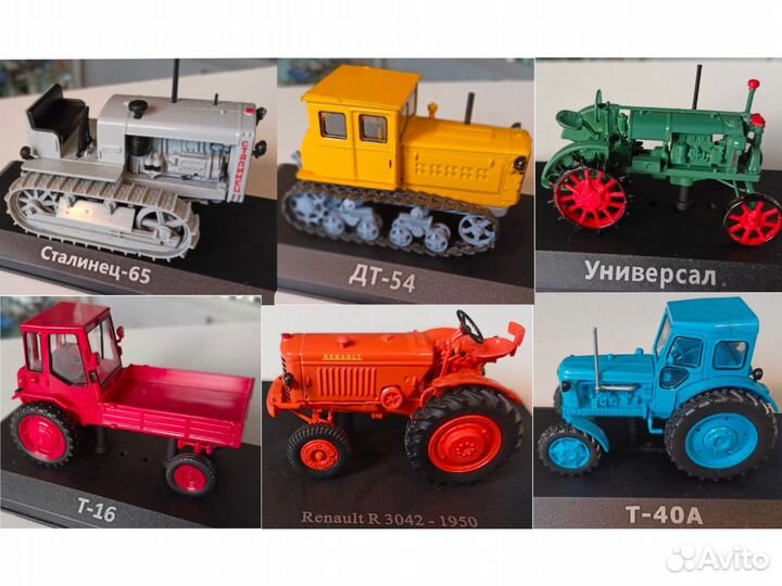 Тракторы СССР, 1/43