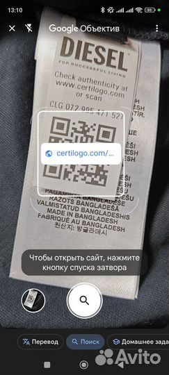 Футболка Diesel оригинал