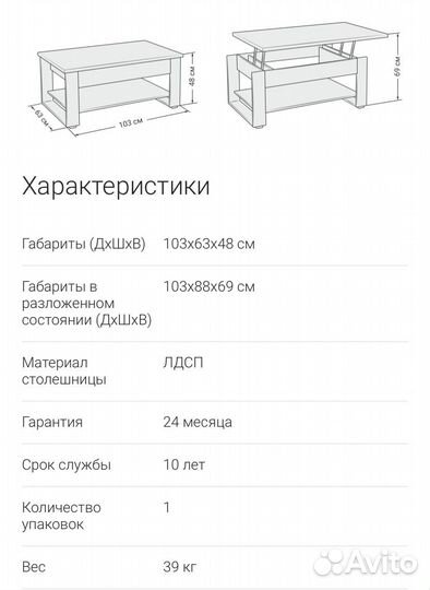 Журнальный стол LUX NEW крафт табачный