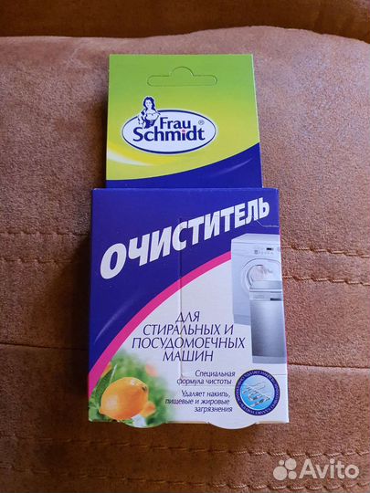 Таблетки для посудомоечных машин
