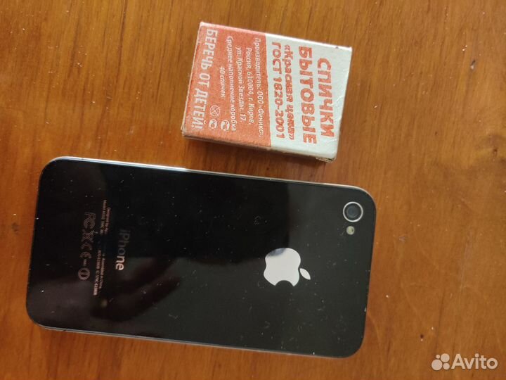 iPhone Б/У