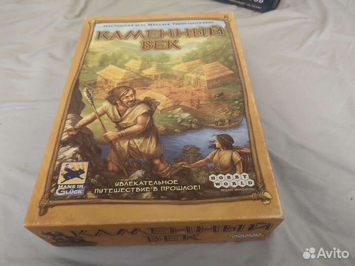 Каменный век настольная игра