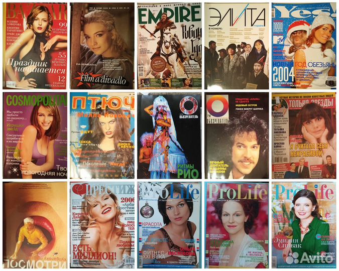 Журналы со звездами (Монро, Траволта, Шэрон Стоун)