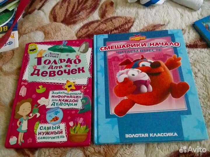 Детские книги