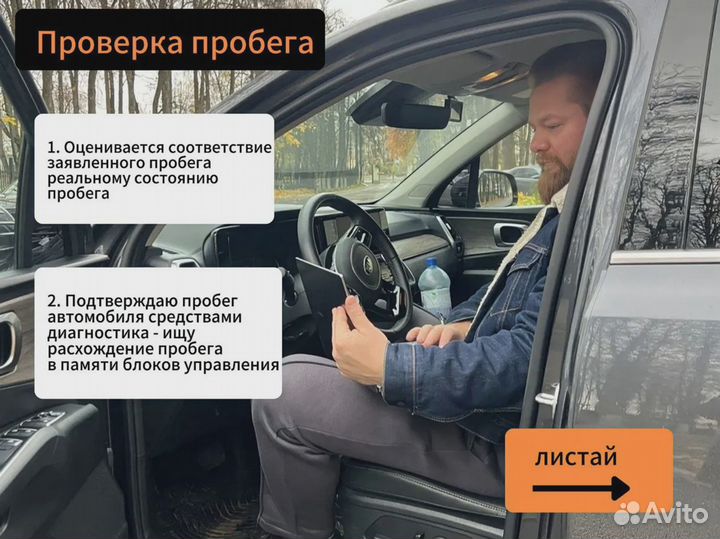 Авто под заказ/пригоню авто из Кореи в Россию