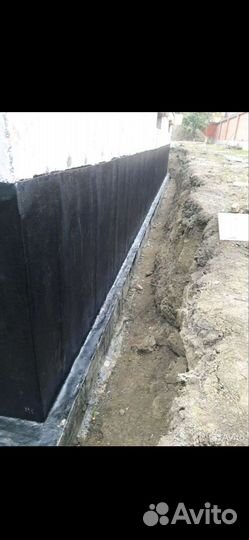 Гидроизоляция