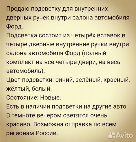 Лента в комплекте новая