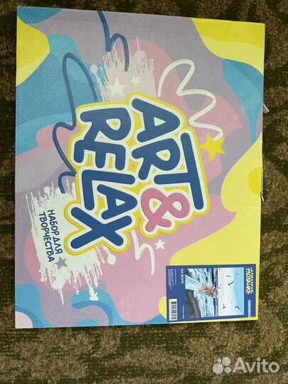 Картина алмазная мозаика