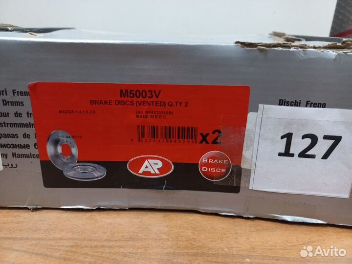 Диск тормозной передний mazda
