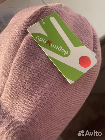 Зимняя шапка шлем 48 50