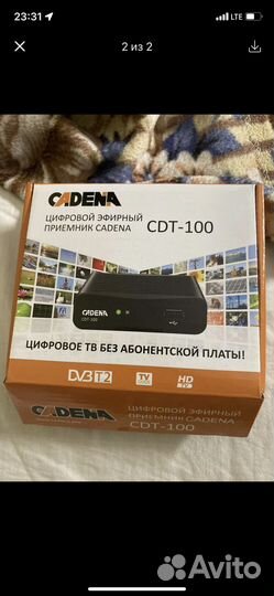 Цифровой приемник