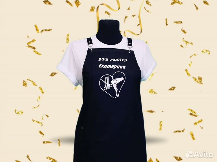 Фартук рабочий с логотипом