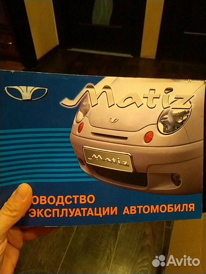 Руководство по эксплуатации Matiz