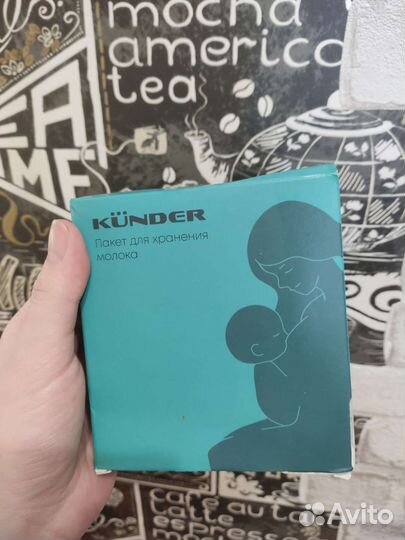 Пакеты для хранения грудного молока