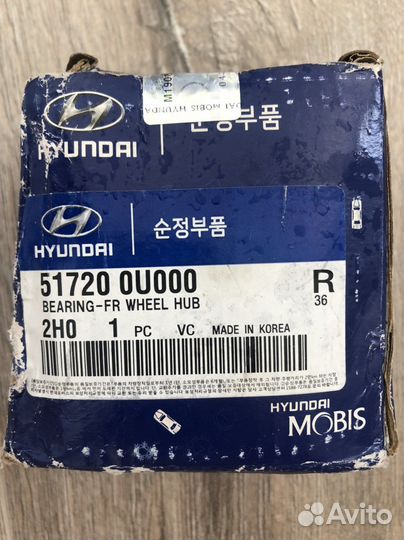 Подшипник ступичный передний KIA hyundai