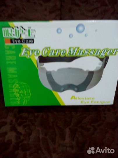 Очки массажные