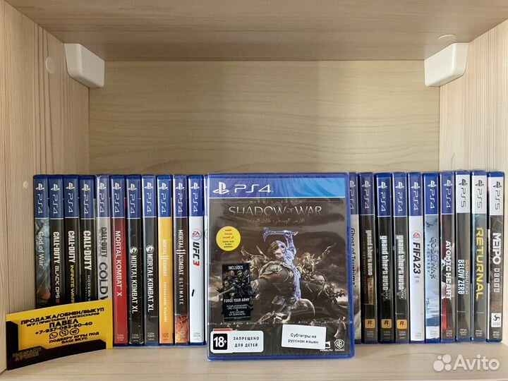 Игры PS4: Средиземье: Тени войны