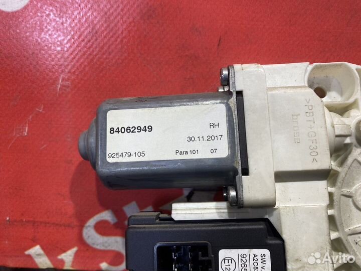 Моторчик стеклоподъемника правый