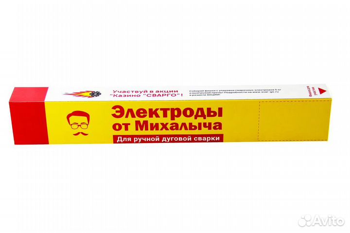 Электроды сварочные От Михалыча 46MK Аналог esab OK