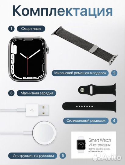 Smart watch 8 pro max
