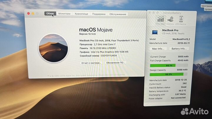 Супер Macbook Pro 2018 i7 4 ядра 16 гб, ssd 256