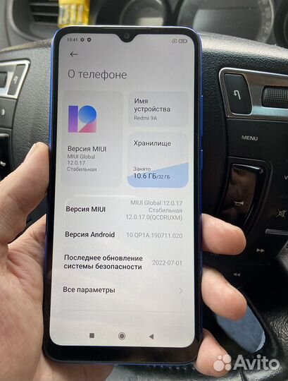 Xiaomi Redmi 9A, 2/32 ГБ