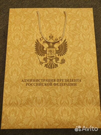 Подарочные пакеты Администрации