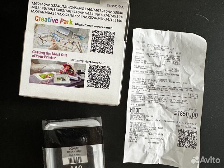 Картридж Canon PG-440 черный