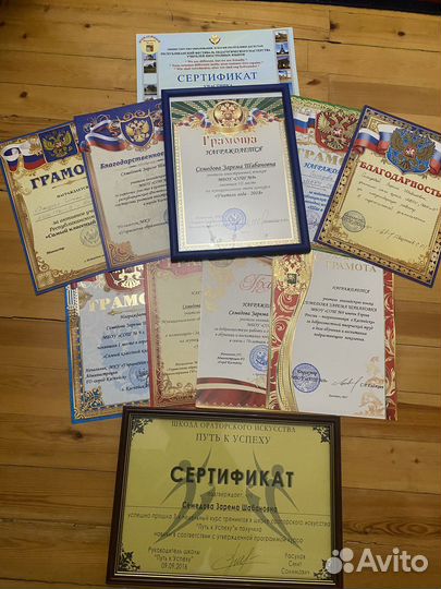 Образовательный центр