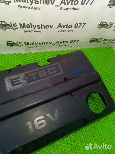 Накладка клапанной крышки Daewoo Nexia 16 кл