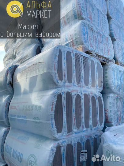 Утеплитель кнауф nord \ Минеральная Вата