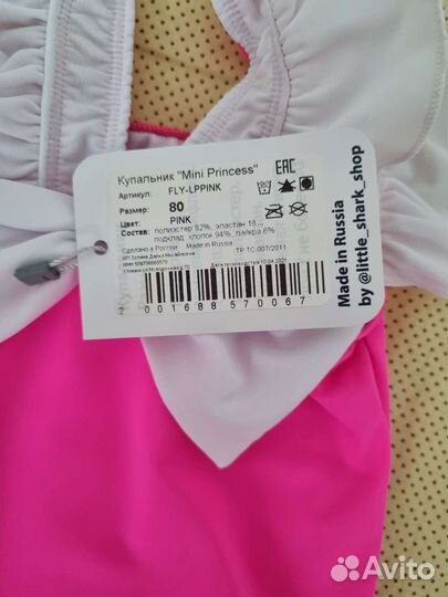 Детский слитный купальник для девочки 80. Новый