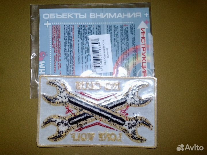 Нашивки байкерские и военные разные, новые