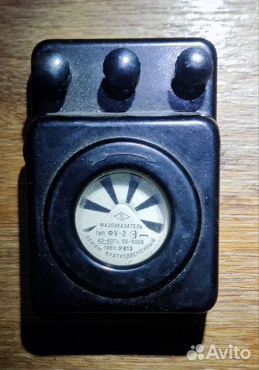 Фазоуказатель тип фу-2