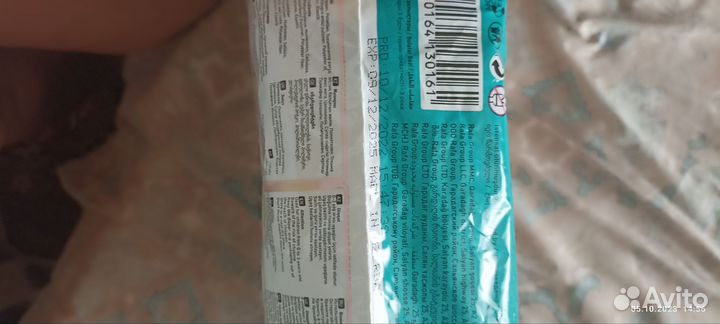 Памперсы подгузники для детей 2