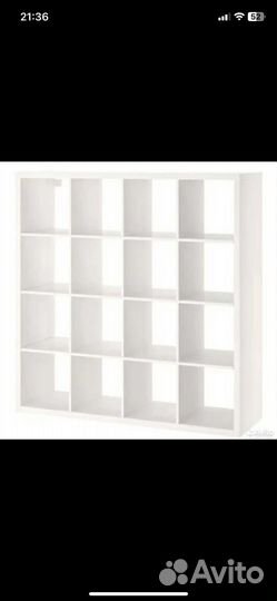 Стеллаж для игрушек IKEA