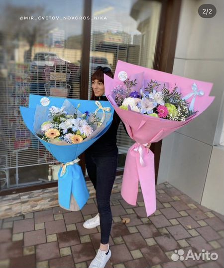 Цветы Букеты гиганты Доставка