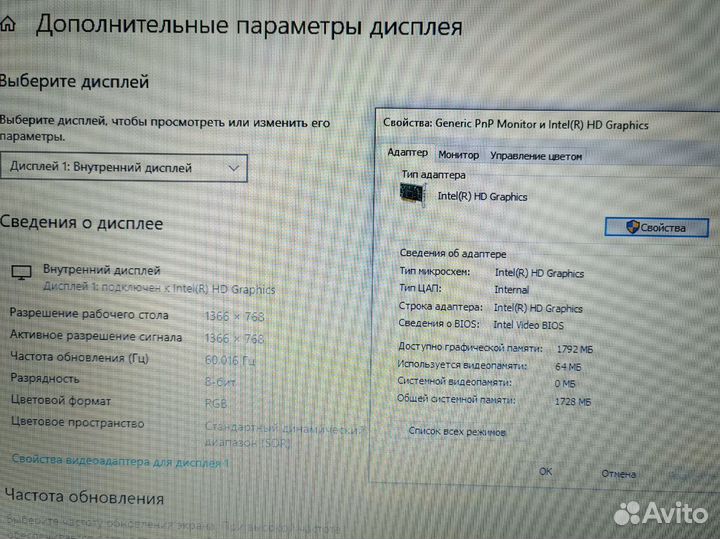 8gb процессор Intel SSD windows 10 Lenovo Ноутбук